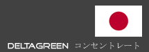 deltagreenonline.jp